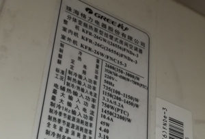 赛罕格力空调维修电话是多少